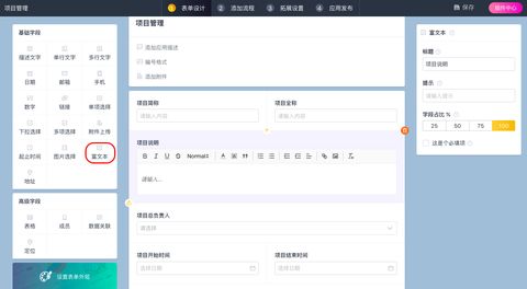 企業(yè)管理軟件 功能、架構(gòu)與部署方式的現(xiàn)代分類(lèi)