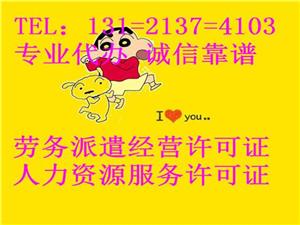 豐臺(tái)廣播電視節(jié)目制作許可證代辦 流程與廣播電視節(jié)目制作經(jīng)營(yíng)指南